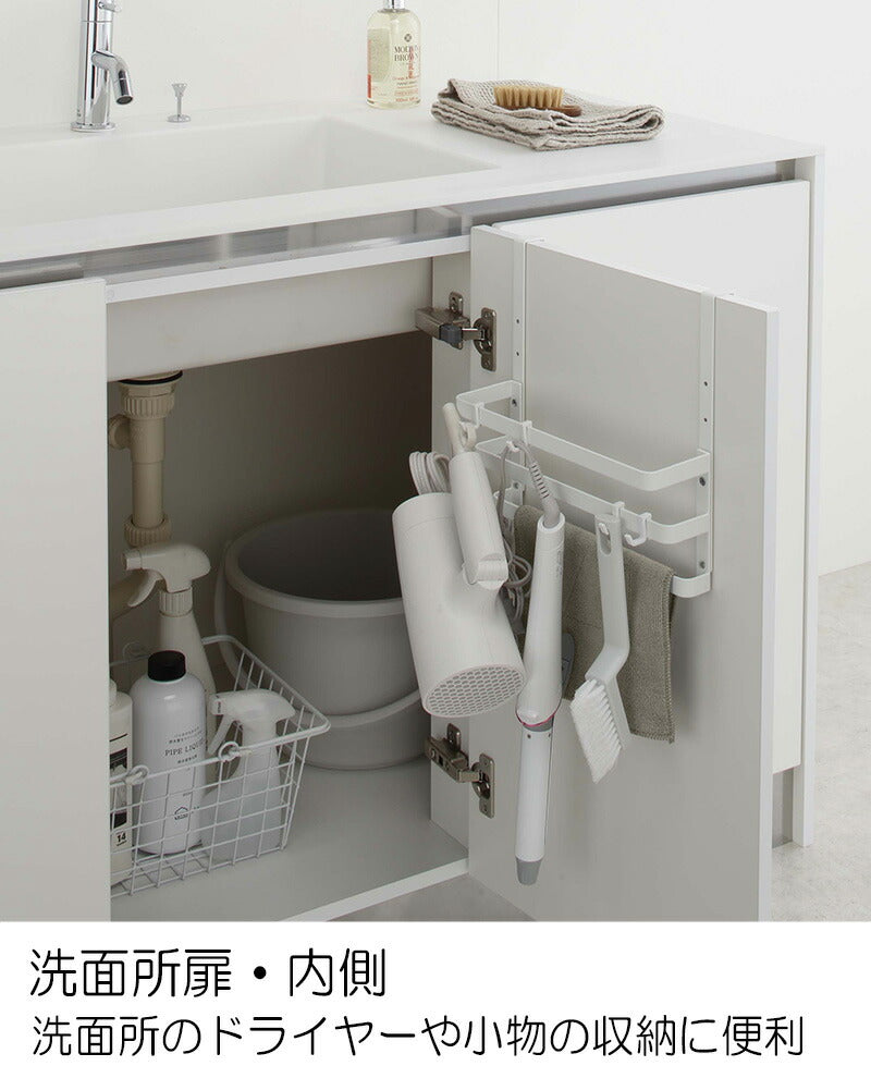 山崎実業 シンク扉ゴミ袋ホルダー タオルハンガー付き トスカ ホワイト 4903208050302 【品番：05030】●