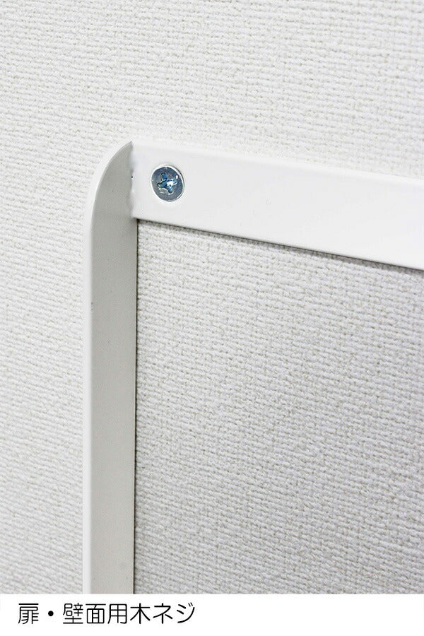 山崎実業 下駄箱扉&引っ掛け式スリッパラック タワー ホワイト 4903208048941 【品番：04894】●