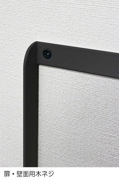 山崎実業 下駄箱扉&引っ掛け式スリッパラック タワー ブラック 4903208048958 【品番：04895】