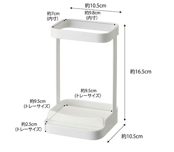 山崎実業 耐熱トレー付き ヘアーアイロンスタンド タワー ホワイト 4903208050623 【品番：05062】●