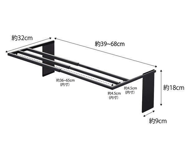 山崎実業 マグネット伸縮洗濯機バスタオルハンガー タワー ブラック 4903208048743 【品番：04874】●