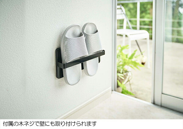 山崎実業 ツーウェイベランダスリッパラック タワー ブラック 4903208049641 【品番：04964】●