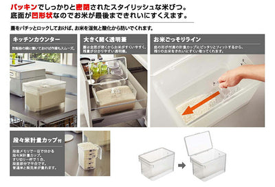 山崎実業 密閉 シンク下米びつ プレート 5kg 計量カップ付 クリア 4903208033794 【品番：03379】