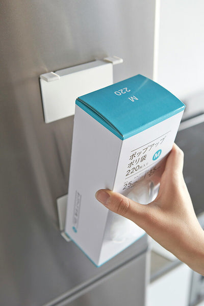 【メール便対応】山崎実業 マグネットボックスホルダー プレート ホワイト 4903208027977 【品番：02797】