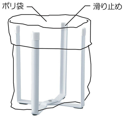 山崎実業 ポリ袋エコホルダー タワー ホワイト 4903208067874 【品番：06787】