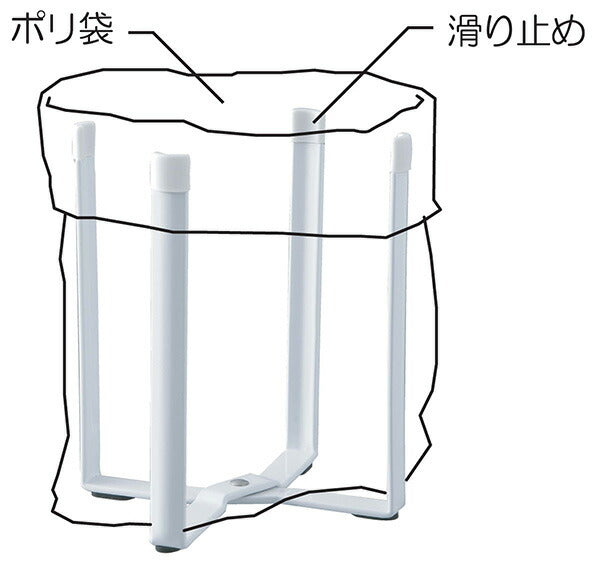 山崎実業 ポリ袋エコホルダー タワー ホワイト 4903208067874 【品番：06787】
