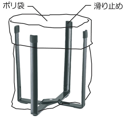 山崎実業 ポリ袋エコホルダー タワー ブラック 4903208067881 【品番：06788】◯