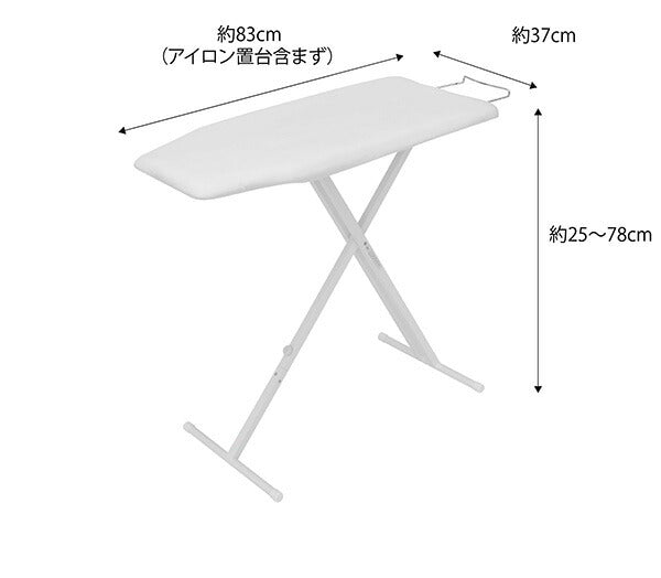 山崎実業 軽量スタンド式アイロン台 タワー ホワイト 4903208040273 【品番：04027】