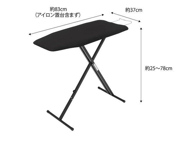 山崎実業 軽量スタンド式アイロン台 タワー ブラック 4903208040280 【品番：04028】