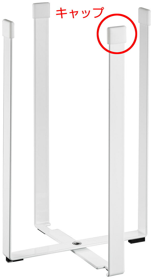 【メール便対応】山崎実業 ポリ袋エコホルダー タワー L用キャップ 2個組 WH 4903208047425 【品番：04742】