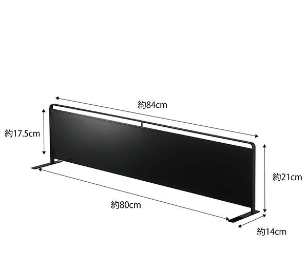 山崎実業 キッチン自立式スチールパネル タワー 横型 ブラック 4903208051279 【品番：05127】●
