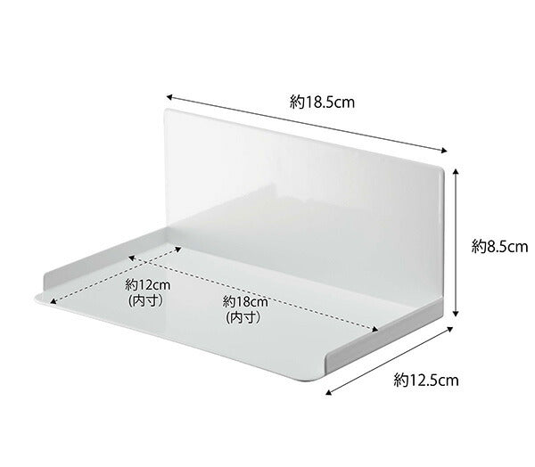 山崎実業 マグネット調味料ストッカーラック タワー ホワイト 4903208051323 【品番：05132】
