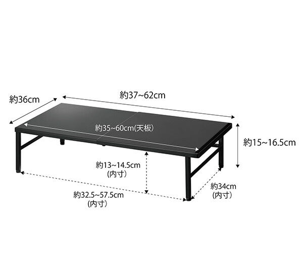山崎実業 伸縮食洗機ラック タワー ブラック 4903208051828 【品番：05182】
