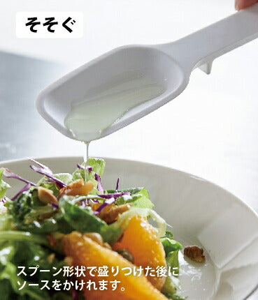 山崎実業 シリコーンスプーントング タワー ホワイト 4903208051934 【品番：05193】