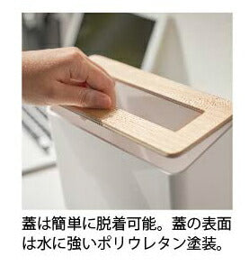 山崎実業 蓋付き卓上ゴミ箱 リン ブラウン 4903208052306 【品番：05230】