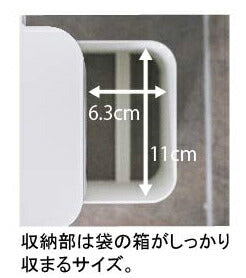 山崎実業 収納付きトイレポット タワー ブラック 4903208052337 【品番：05233】