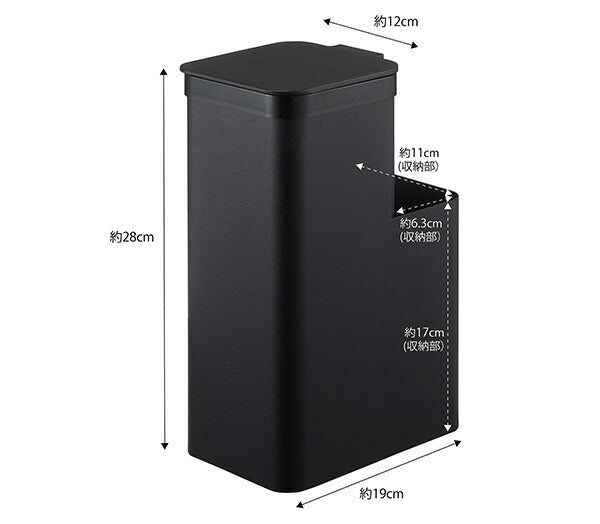 山崎実業 収納付きトイレポット タワー ブラック 4903208052337 【品番：05233】