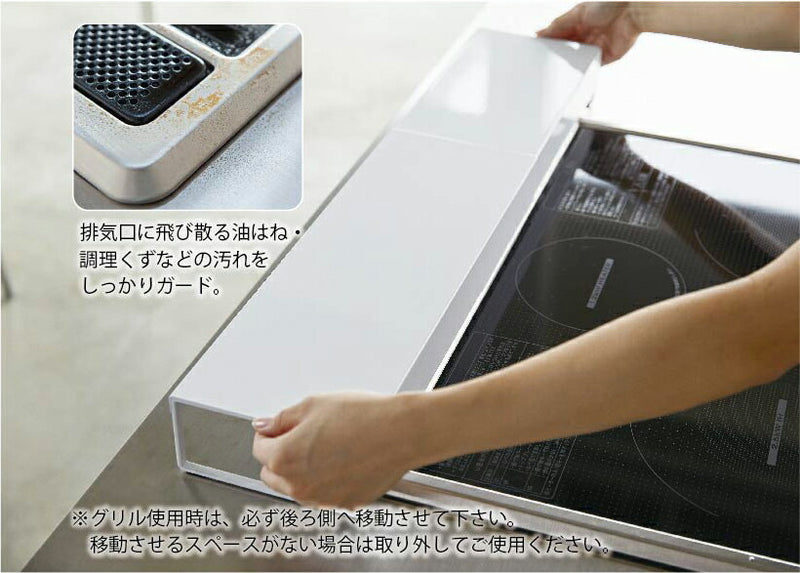 山崎実業 奥行ワイド棚付き伸縮排気口カバー タワー ホワイト 4903208052481 【品番：05248】●