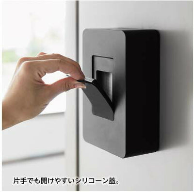 山崎実業 マグネットウェットシートホルダー タワー ブラック 4903208053150 【品番：05315】●