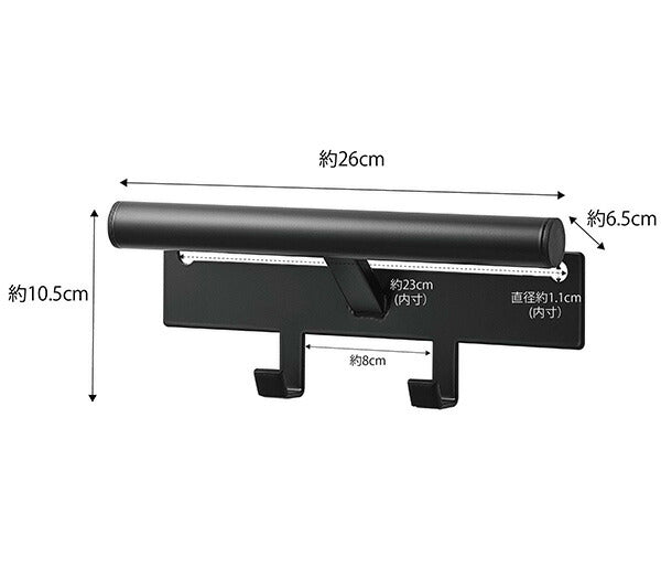 山崎実業 カラーボックス横 ランドセル&リュックハンガー タワー ブラック 4903208053174 【品番：05317】●