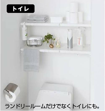 山崎実業 伸縮 つっぱり棒用棚板 タワー S ホワイト 4903208053204 【品番：05320】●