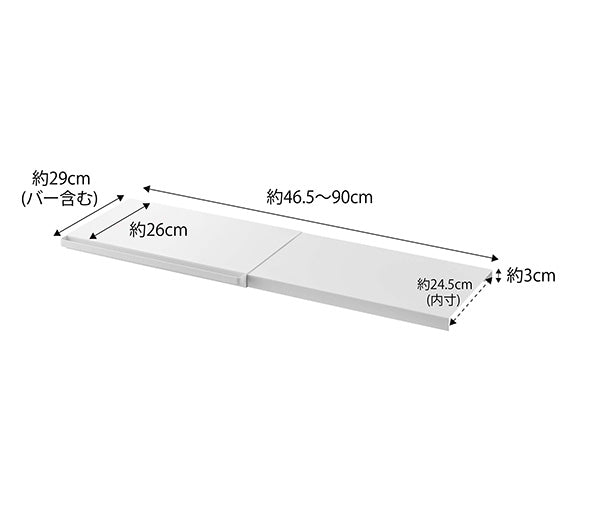 山崎実業 伸縮 つっぱり棒用棚板 タワー S ホワイト 4903208053204 【品番：05320】●