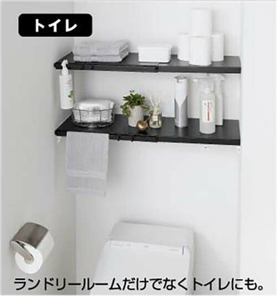山崎実業 伸縮 つっぱり棒用棚板 タワー S ブラック 4903208053211 【品番：05321】●