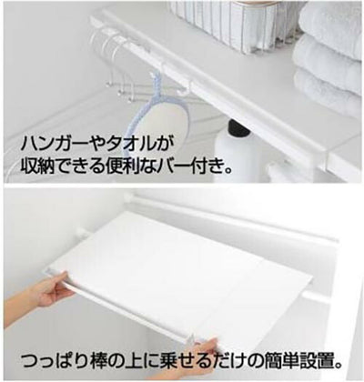 山崎実業 伸縮 つっぱり棒用棚板 タワー L ホワイト 4903208053228 【品番：05322】●