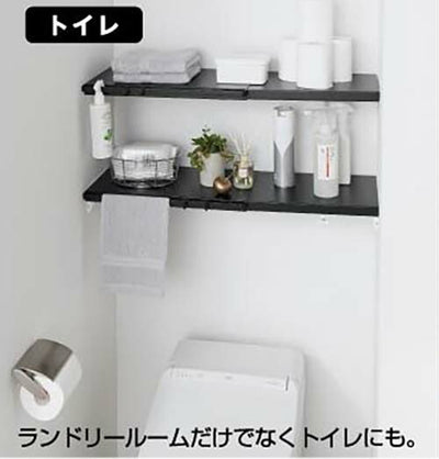 山崎実業 伸縮 つっぱり棒用棚板 タワー L ブラック 4903208053235 【品番：05323】