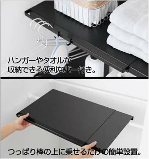 山崎実業 伸縮 つっぱり棒用棚板 タワー L ブラック 4903208053235 【品番：05323】