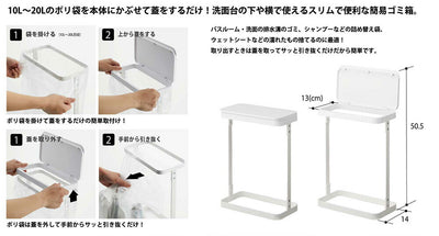 山崎実業 ゴミ袋ホルダー ルーチェ スリム ホワイト 4903208054010 【品番：05401】●