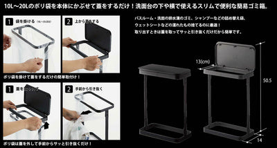 山崎実業 ゴミ袋ホルダー ルーチェ スリム ブラック 4903208054027 【品番：05402】●