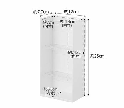 山崎実業　アクセサリー収納ケース タワー 4段　ホワイト　【品番：05599】