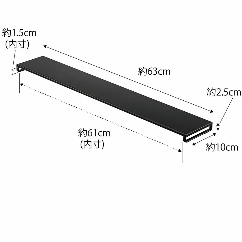 山崎実業　排気口カバー タワー フラットタイプ W60　ブラック　【品番：05735】●