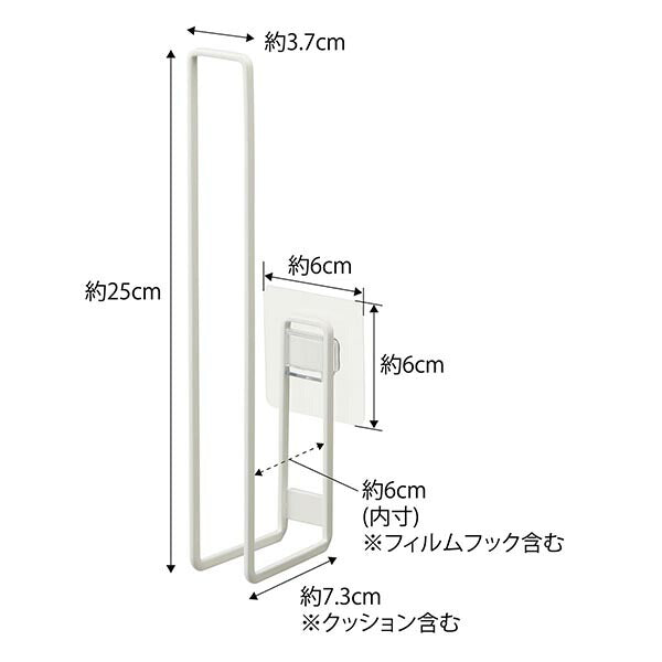 山崎実業　フィルムフック トイレットペーパーホルダー タワー　ホワイト　【品番：05989】