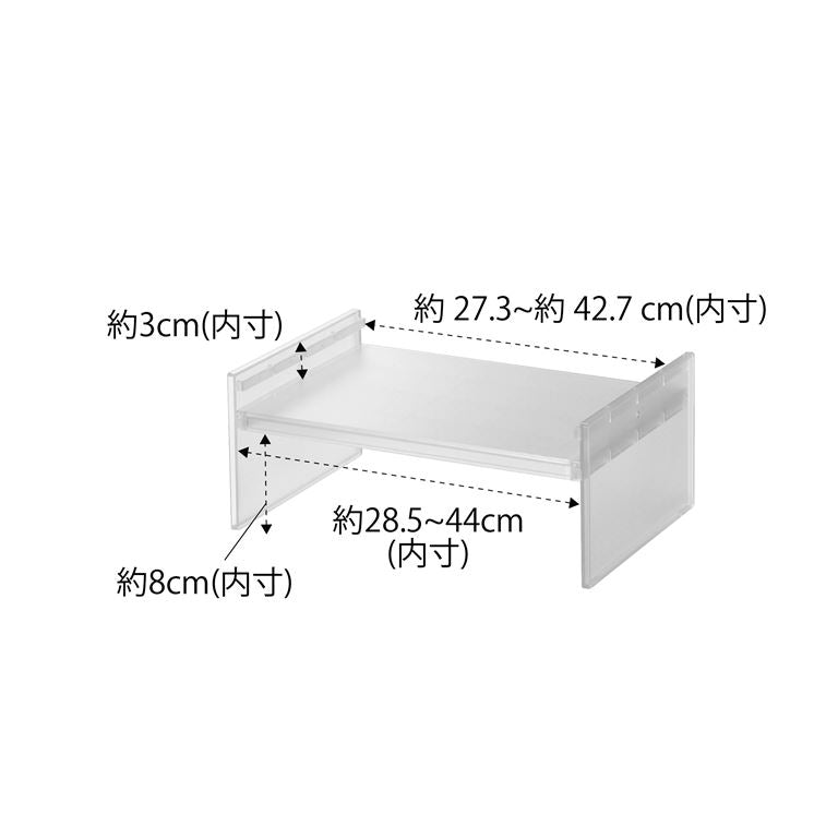 山崎実業 伸縮冷蔵庫中収納ラック タワー ホワイト 4903208080651 【品番：08065】