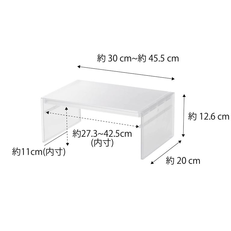 山崎実業 伸縮冷蔵庫中収納ラック タワー ホワイト 4903208080651 【品番：08065】