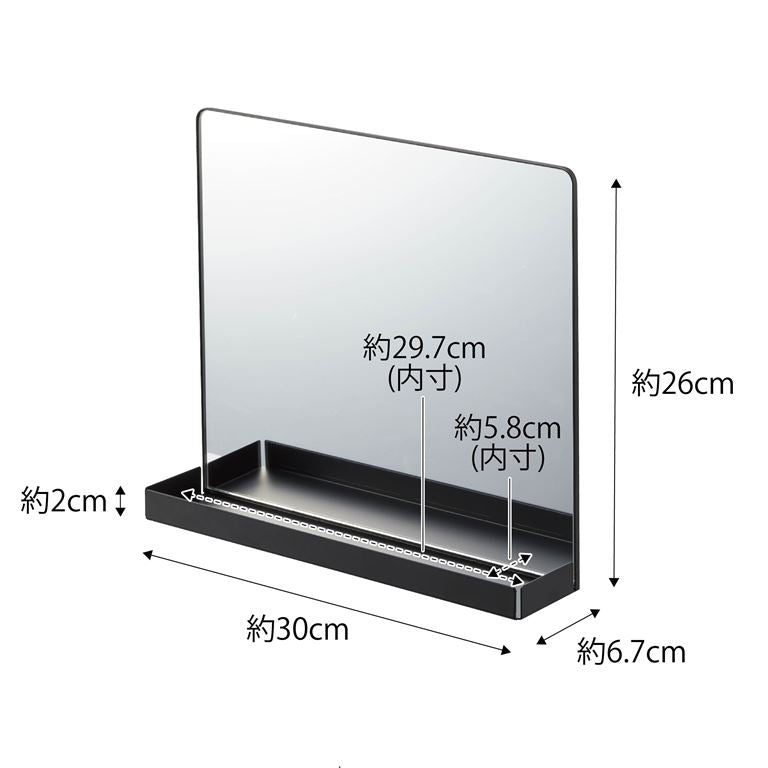 山崎実業 マグネットミラー&収納ラック タワー ブラック 4903208071406 【品番：07140】●