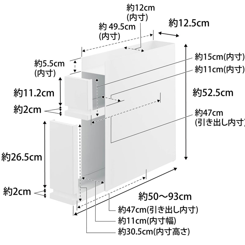 山崎実業 隠せる調味料ラック タワー 2段 ホワイト 4903208043342 【品番：04334】