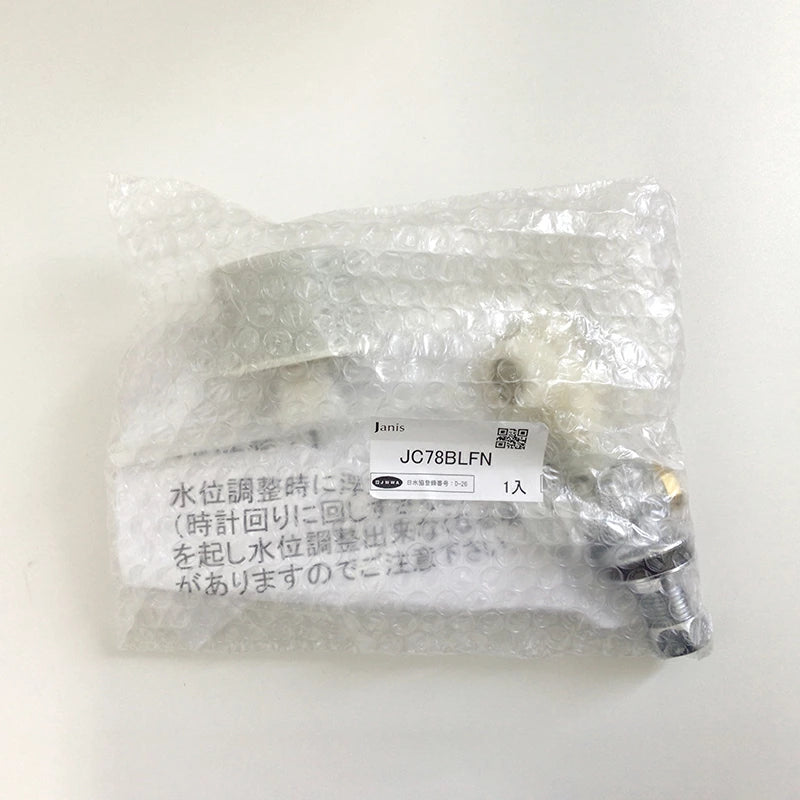 ジャニス工業　ボールタップ　【品番：JC78BLFN】
