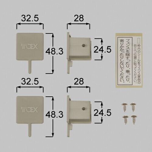 LIXIL（TOEX）　エンドキャップA（新ハイサモア）　シャイングレー　【品番：BWC61】◯