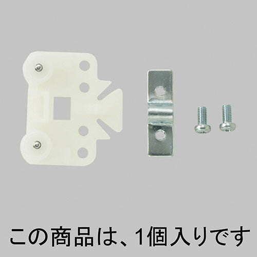 【メール便対応】LIXIL（TOEX）　先頭ランナー　【品番：LMD31040A】