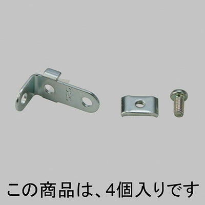 【メール便対応】LIXIL（TOEX）　ストッパー　【品番：LMD31050A】