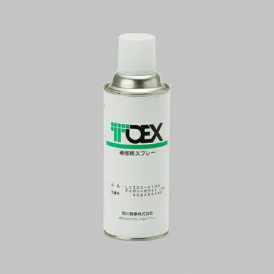 LIXIL（TOEX）　アルミ形材用補修スプレー　アイボリーホワイト（IW）　【品番：LYZ03010A】●
