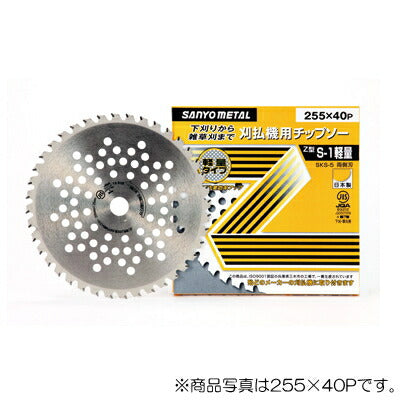 三陽金属　刈払機用チップソー　S-1軽量 外径230mm×刃数36P　【品番：0016】