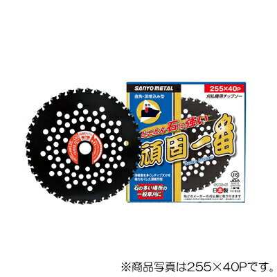 三陽金属　刈払機用チップソー　頑固一番 外径230mm×刃数36P　【品番：0087】