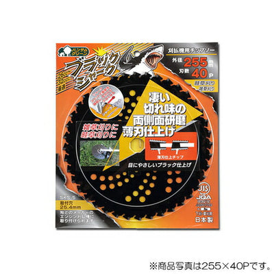 三陽金属　刈払機用チップソー　ブラックシャーク 外径230mm×刃数36P　【品番：0376】