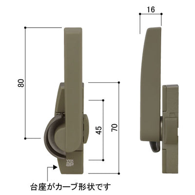 YKK AP　クレセント右勝手カバー有ピッチ45　ホワイト　【品番：YW HH4K10723】