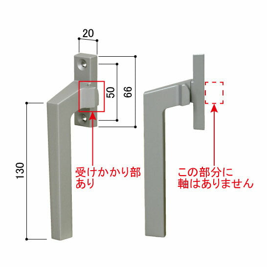 YKK AP カムラッチハンドル右勝手 ステン 【品番：CH HH2K14798