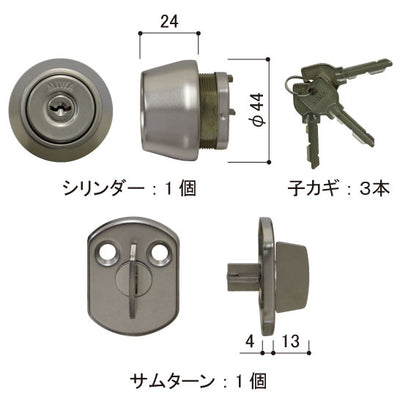 YKK AP　交換用シリンダー〔1ロック〕　【品番：YS HH4K11654】◯